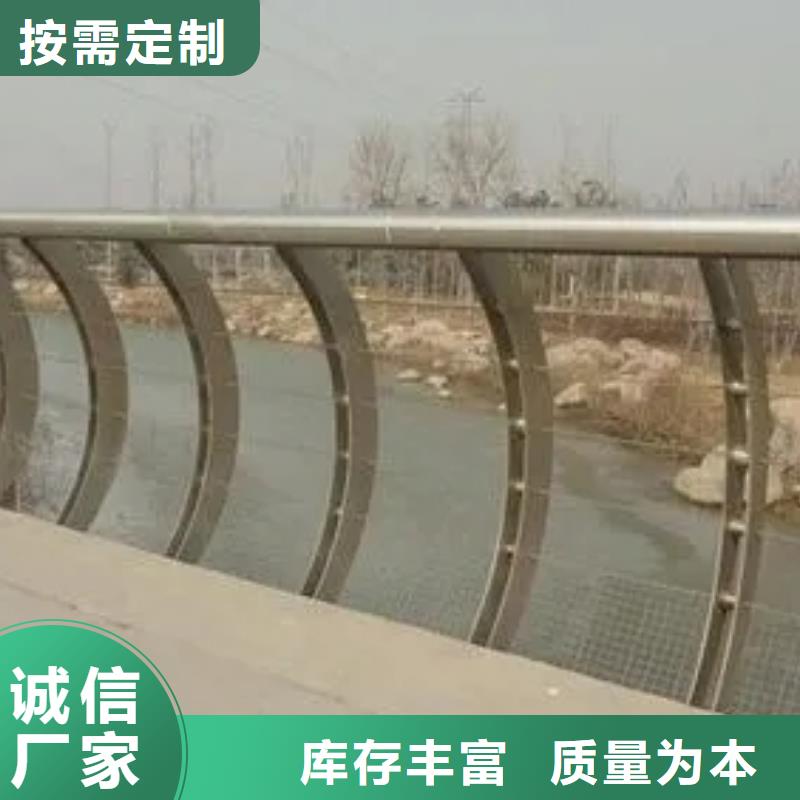 江边河堤河道防护栏厂家政合作单位售后有保障