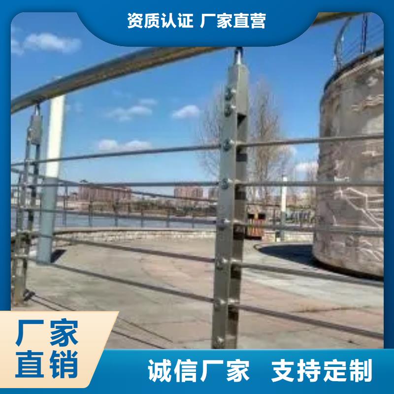 桥梁公路景区绿化栏杆厂铝合金安全护栏厂高端护栏厂家电话城市桥梁护栏厂家