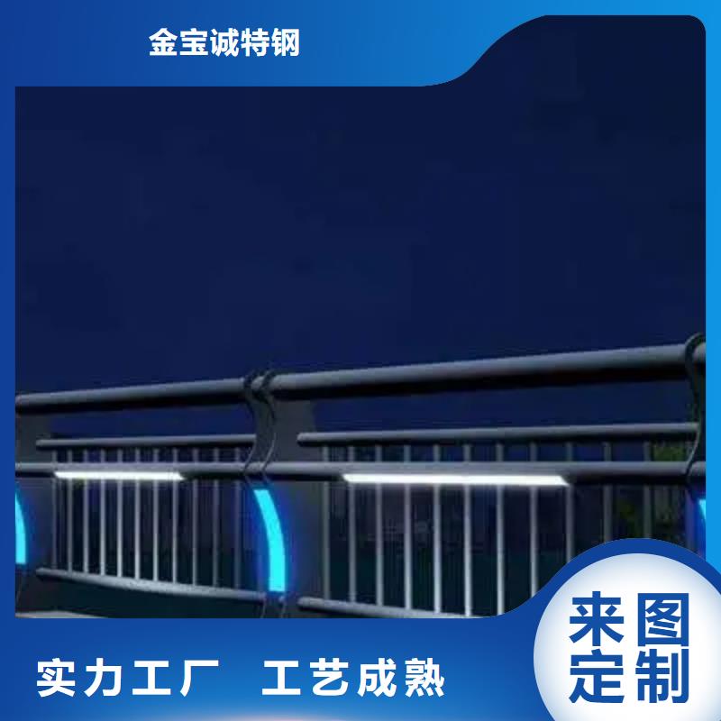 江海区河道LED灯光护栏厂家护栏桥梁护栏,实体厂家,质量过硬,专业设计,售后一条龙服务