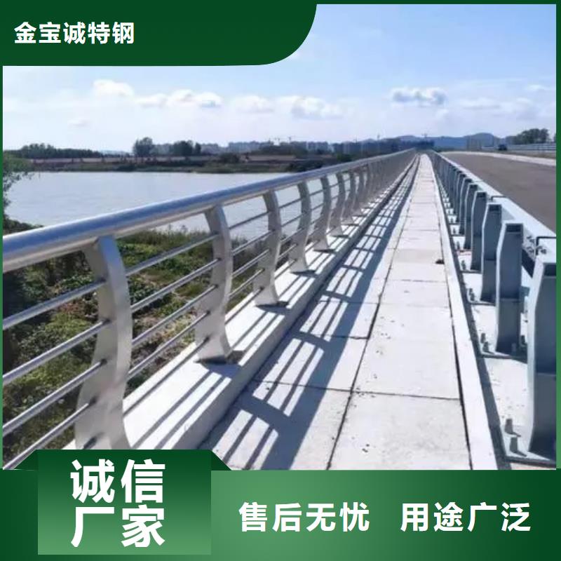 东港不锈钢复合管公路护栏河道护栏-木纹转印护栏-天桥护栏-灯光护栏厂家