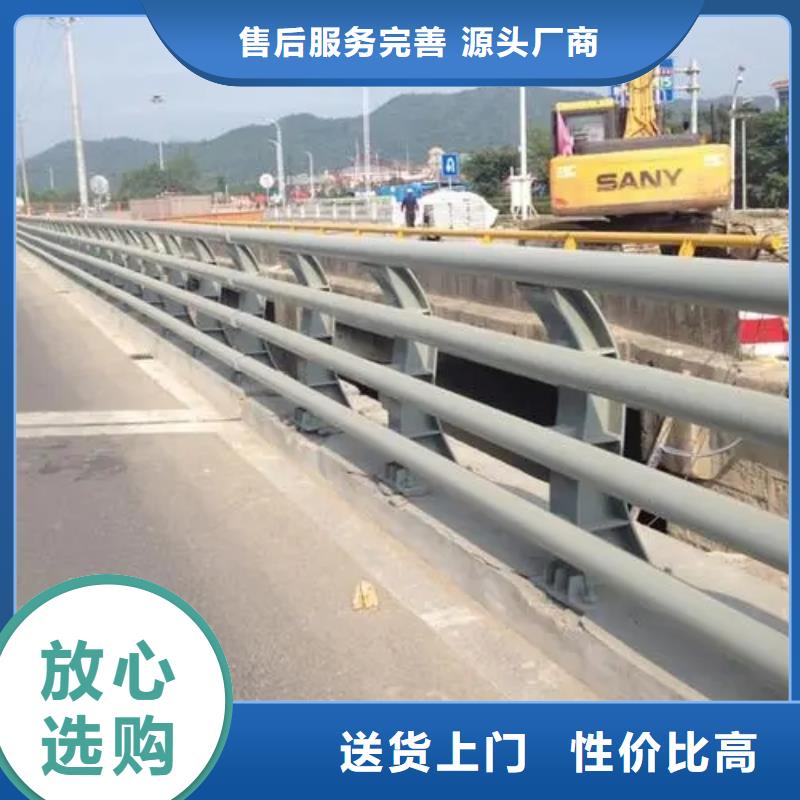 道路护栏不锈钢景观护栏-灯光护栏-复合管护栏厂家桥梁防撞护栏厂家售后无忧