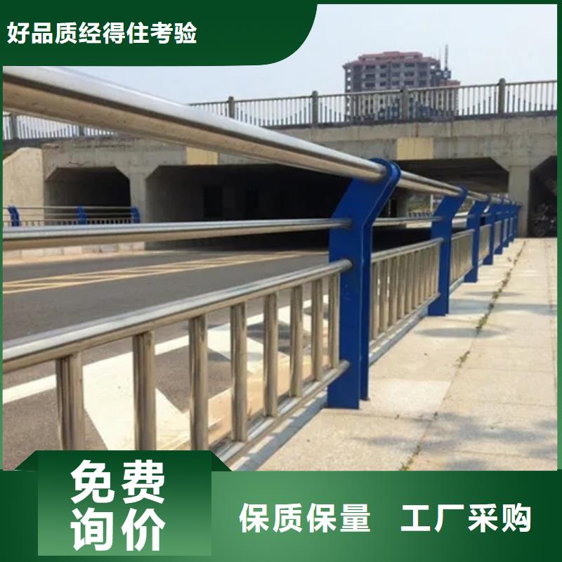 睢阳道路波形防撞护栏厂家河道护栏-木纹转印护栏-天桥护栏-灯光护栏厂家