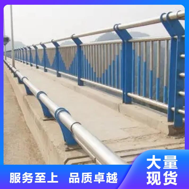 佳县大桥不锈钢防撞栏杆厂家交期保障-安装一站式服务