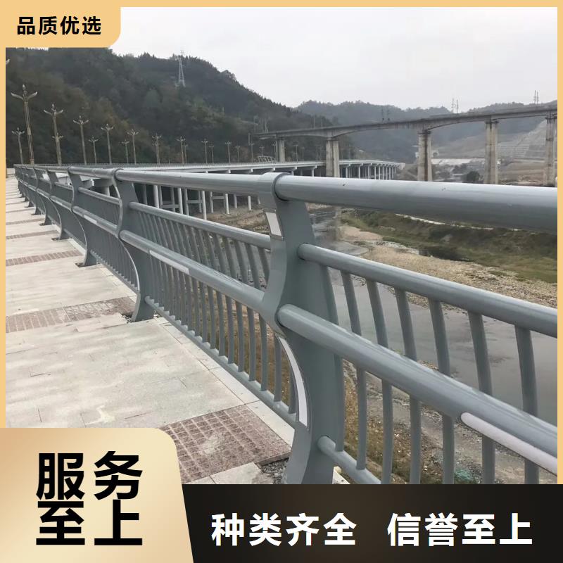 鹰手营子矿区河岸两侧安全防撞护栏厂政护栏合作厂家售后有保障