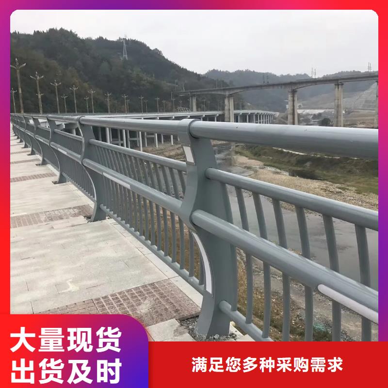 荔波县道路两侧景观扶手护栏厂政合作单位售后有保障