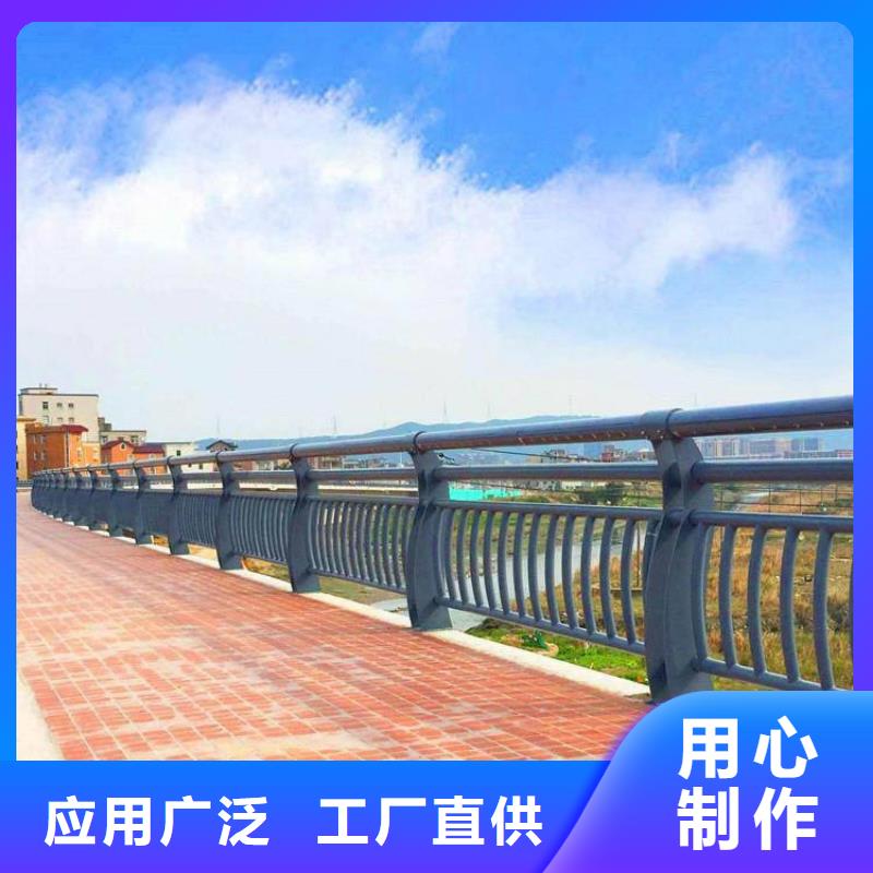从江县
桥梁不锈钢护栏公司政合作单位售后有保障
