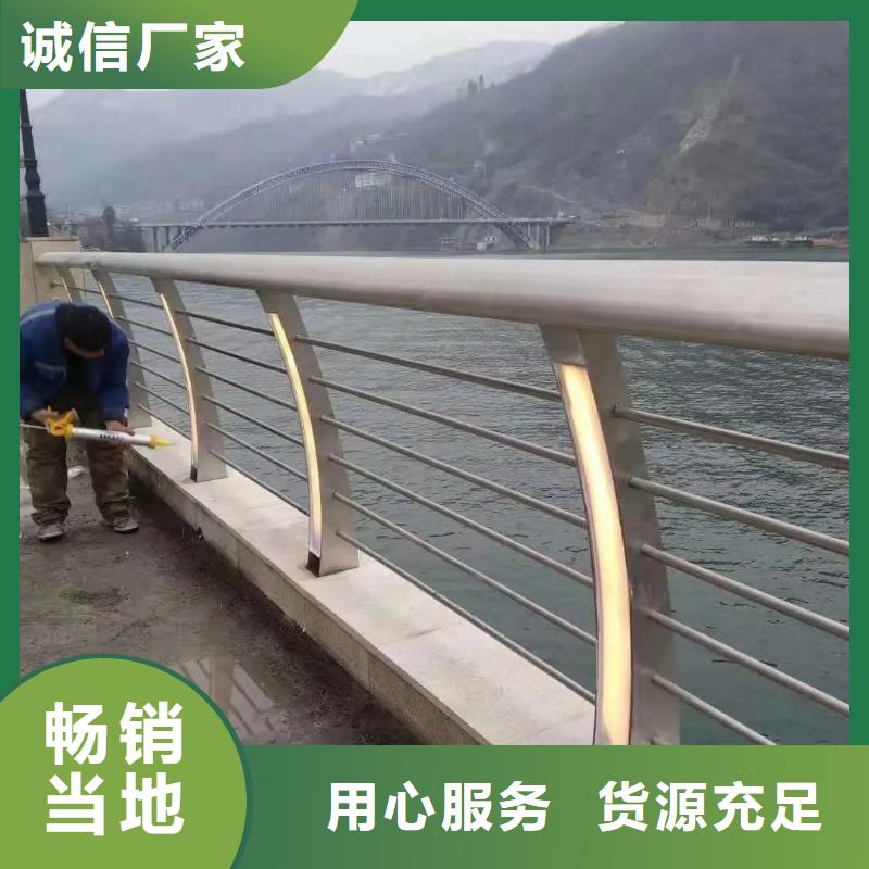 公路桥梁不锈钢栏杆批发良心厂家