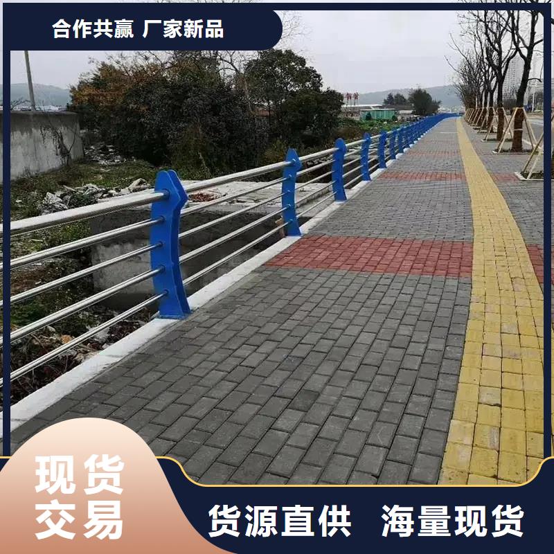 万柏林景区天桥两侧栏杆厂家桥梁公路护栏厂家-厂家直销-诚信合作