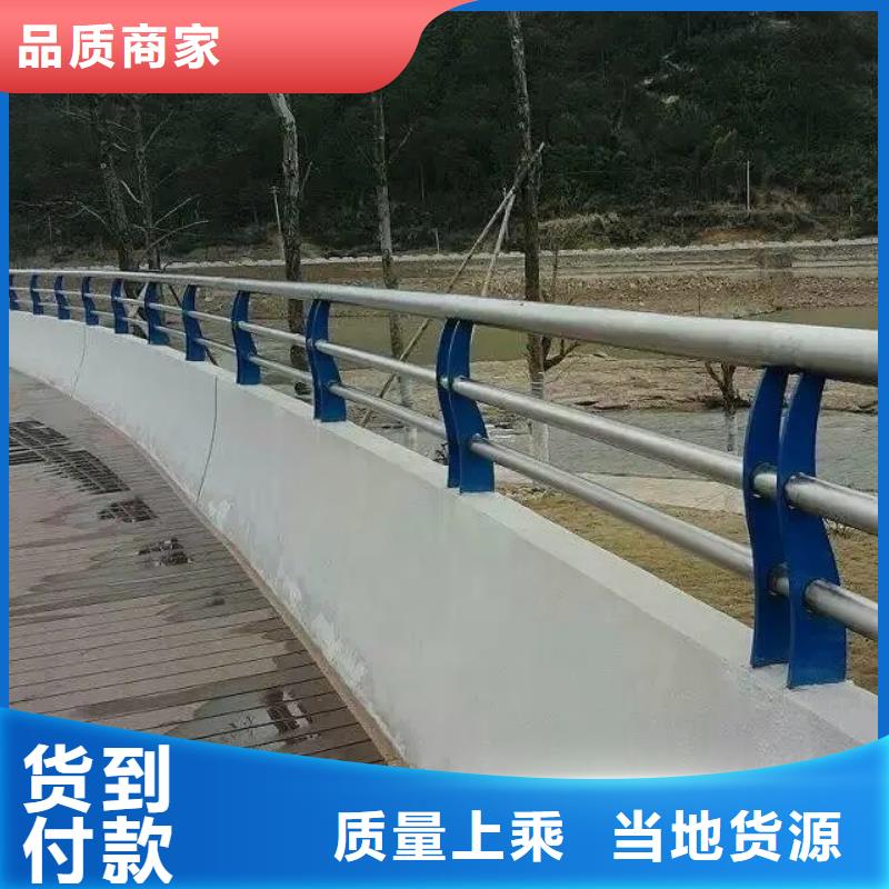 谷城县道路桥梁两侧扶手护栏厂护栏桥梁护栏,实体厂家,质量过硬,专业设计,售后一条龙服务