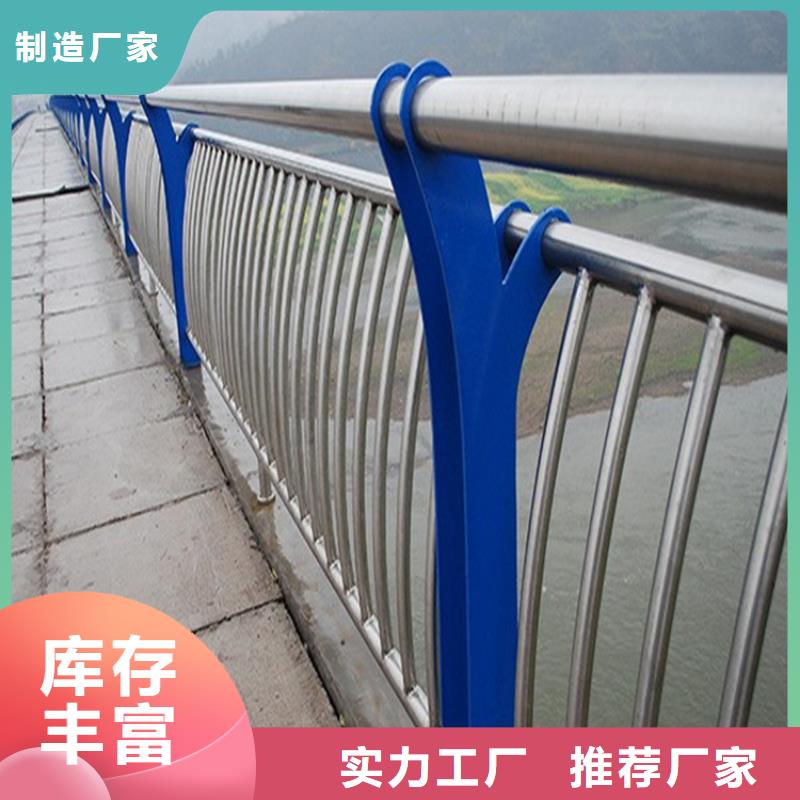 从江不锈钢大桥护栏厂家 市政工程合作单位 售后有保障