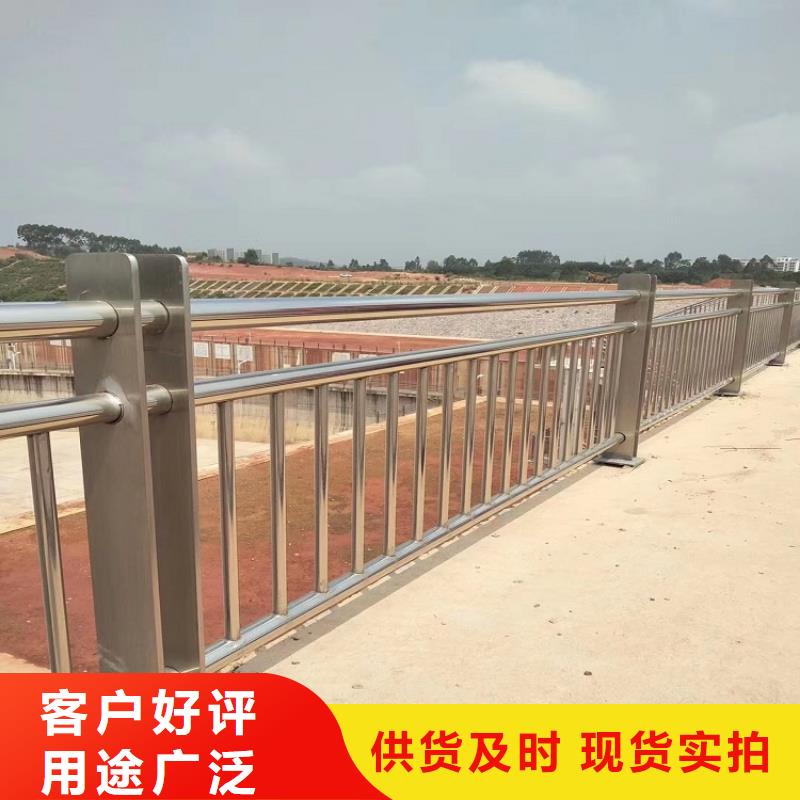 铁西桥梁道路防撞护栏河道护栏-木纹转印护栏-天桥护栏-灯光护栏厂家