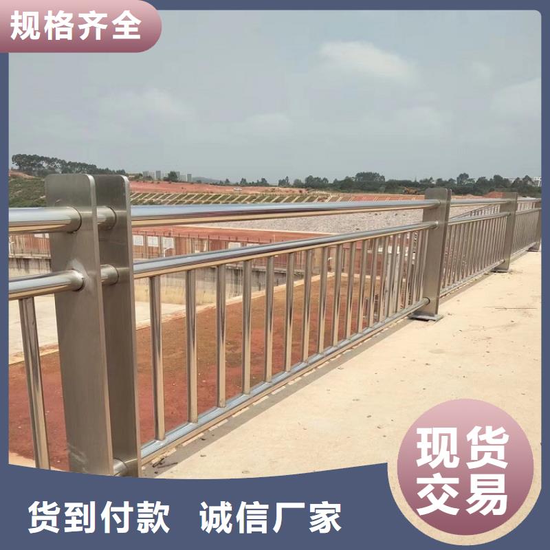 河道不锈钢复合管栏杆厂桥梁公路护栏厂家-厂家直销-诚信合作