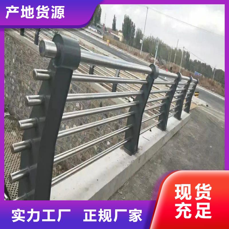 荷塘区新型河道护栏厂家护栏桥梁护栏,实体厂家,质量过硬,专业设计,售后一条龙服务