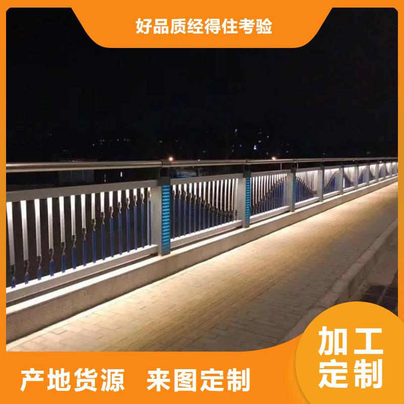 龙陵大桥景观照明栏杆厂家  桥梁公路护栏厂家-厂家直销-诚信合作