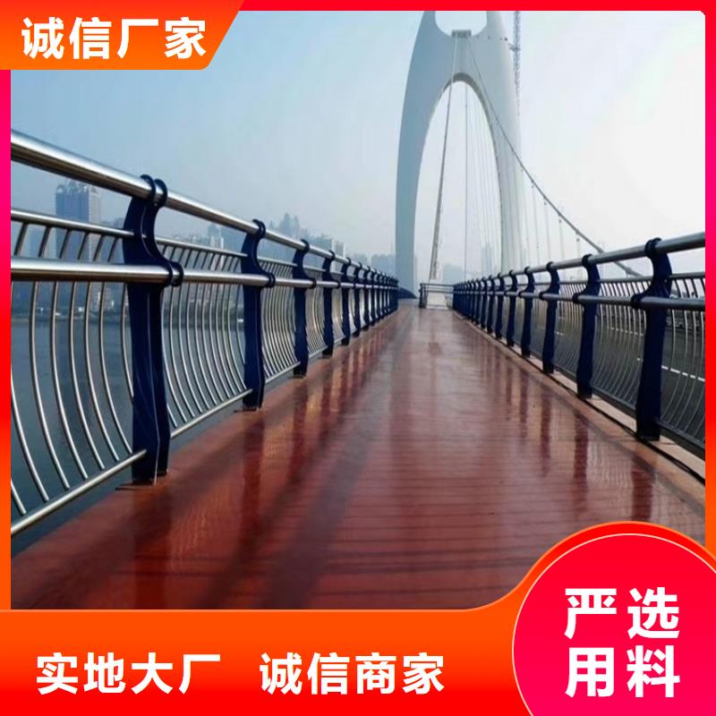 绥芬河县大桥两侧不锈钢护栏厂家交期保障-安装一站式服务