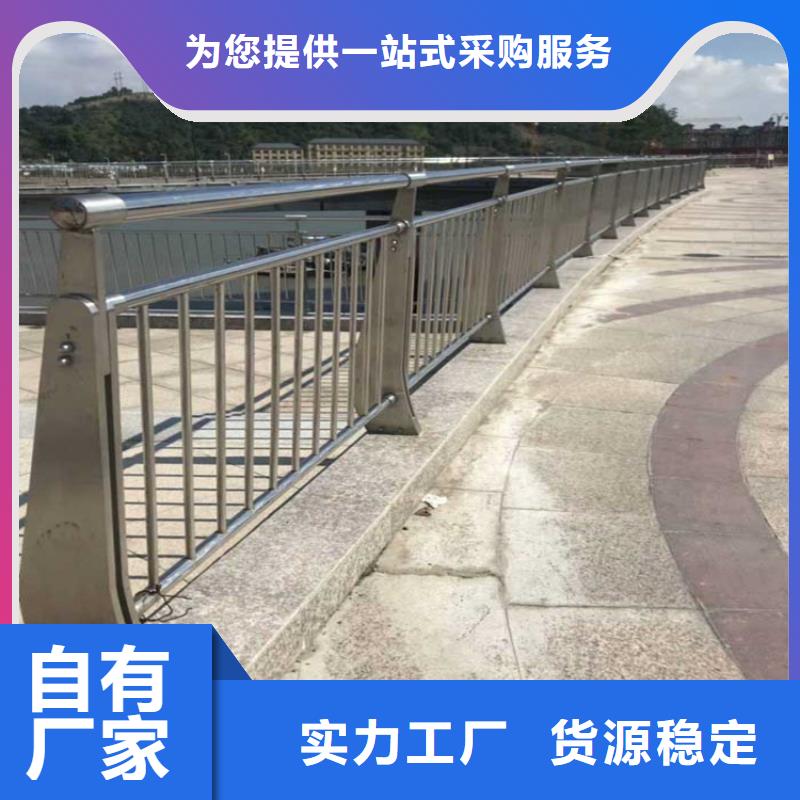 桥梁/公路/道路防撞护栏可定制