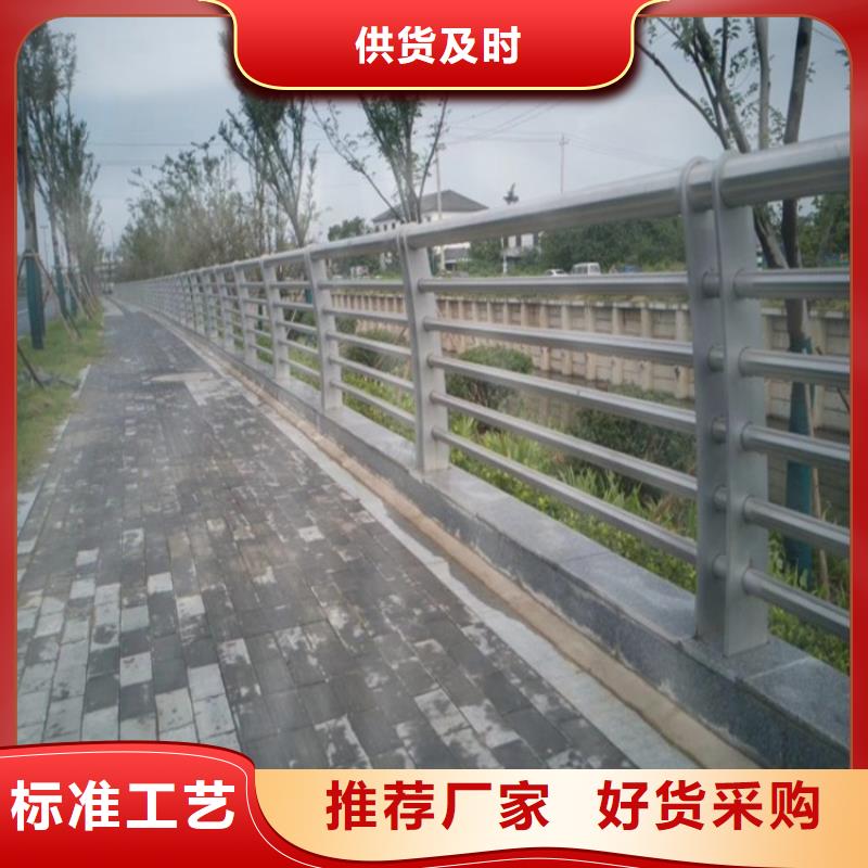 茂县不锈钢复合管隔离护栏厂防撞不锈钢护栏厂家专业定制-护栏设计/制造/安装