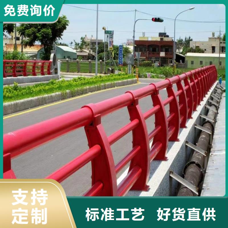 东升镇河道钢管喷塑栏杆厂家政工程合作单位售后有保障