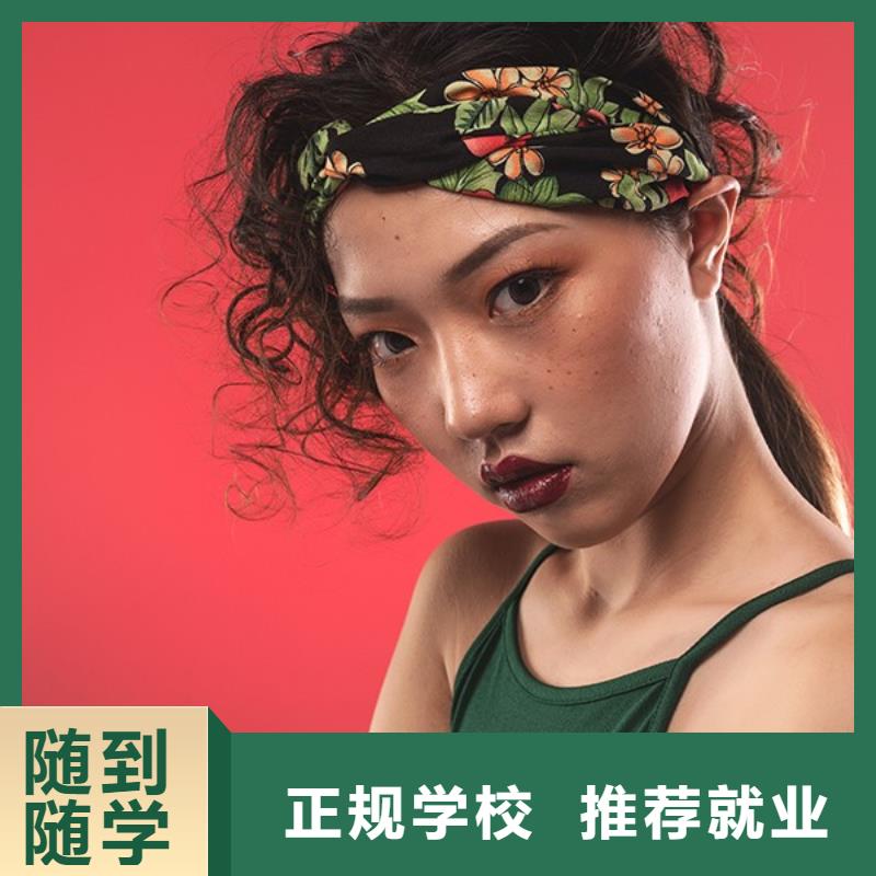 化妆-美发学校实操培训