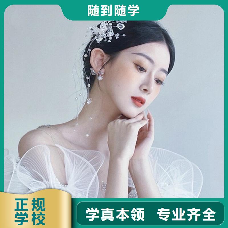 桐柏彩妆造型学徒培训