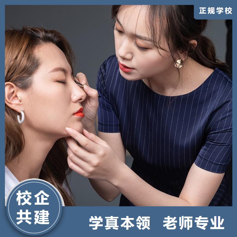 化妆化妆学校师资力量强