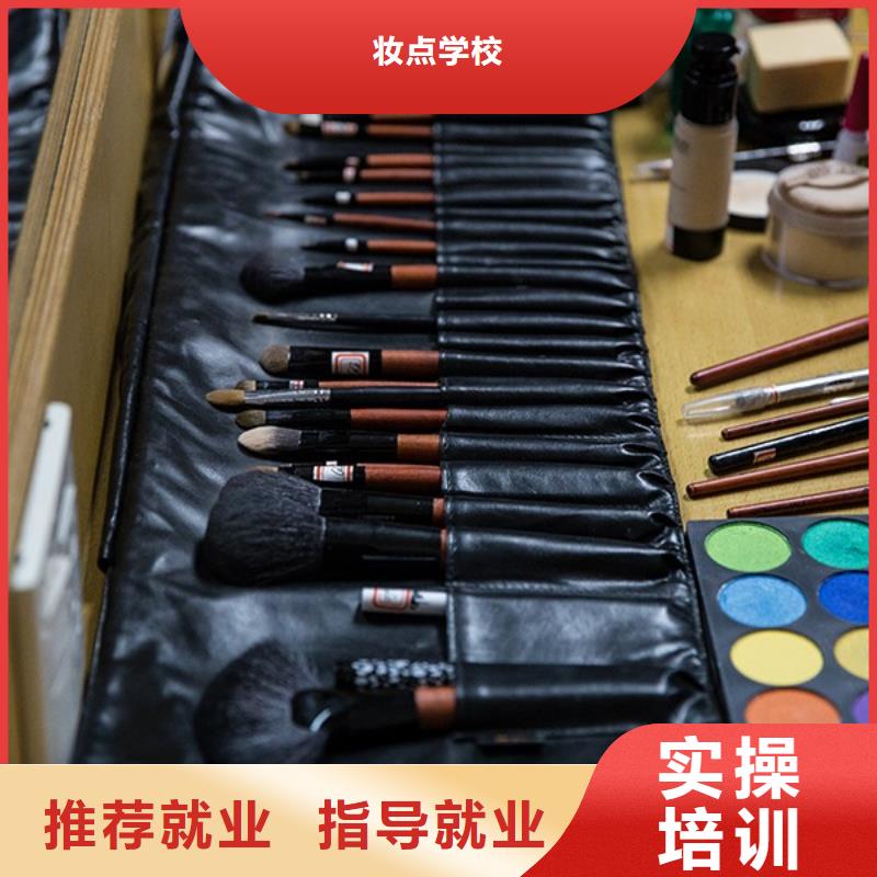 鲁山汉服造型化妆培训口碑好的