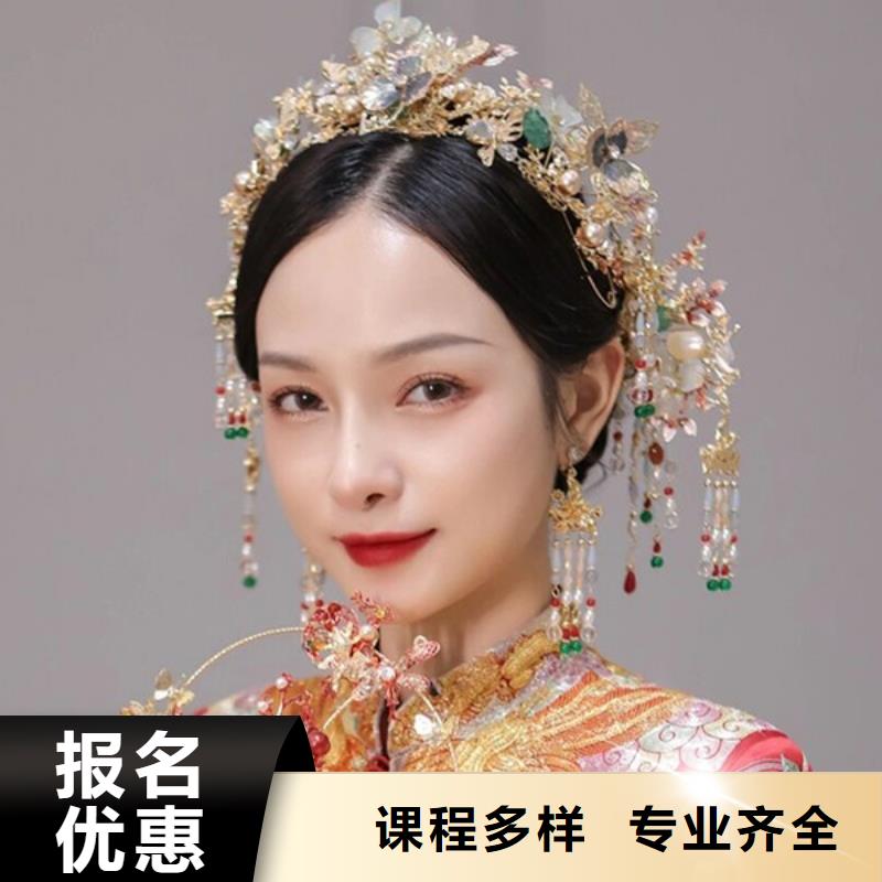 化妆美发学校报名优惠