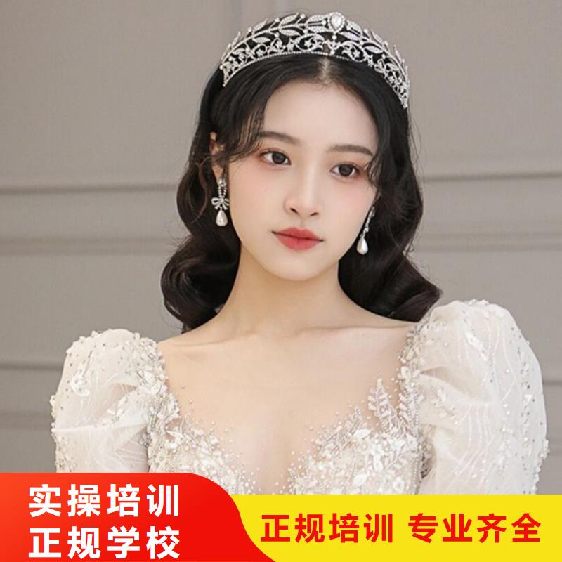 化妆新娘妆培训老师专业