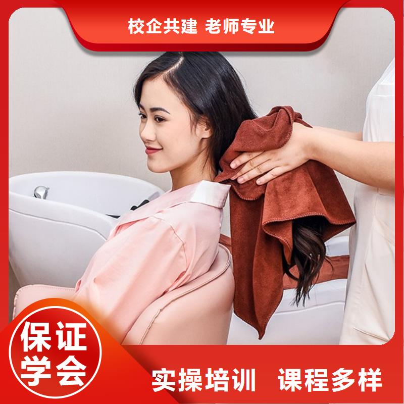 美发化妆培训学校就业前景好