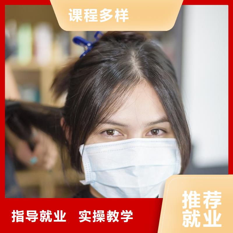 美发美发学校正规学校