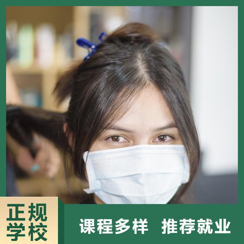美发美发学校理论+实操
