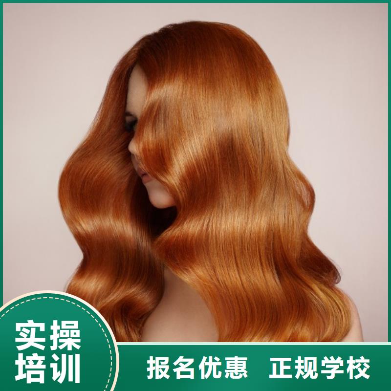 美发美发学校免费试学