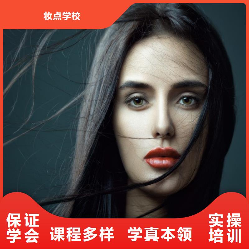 【美发】美发学校免费试学