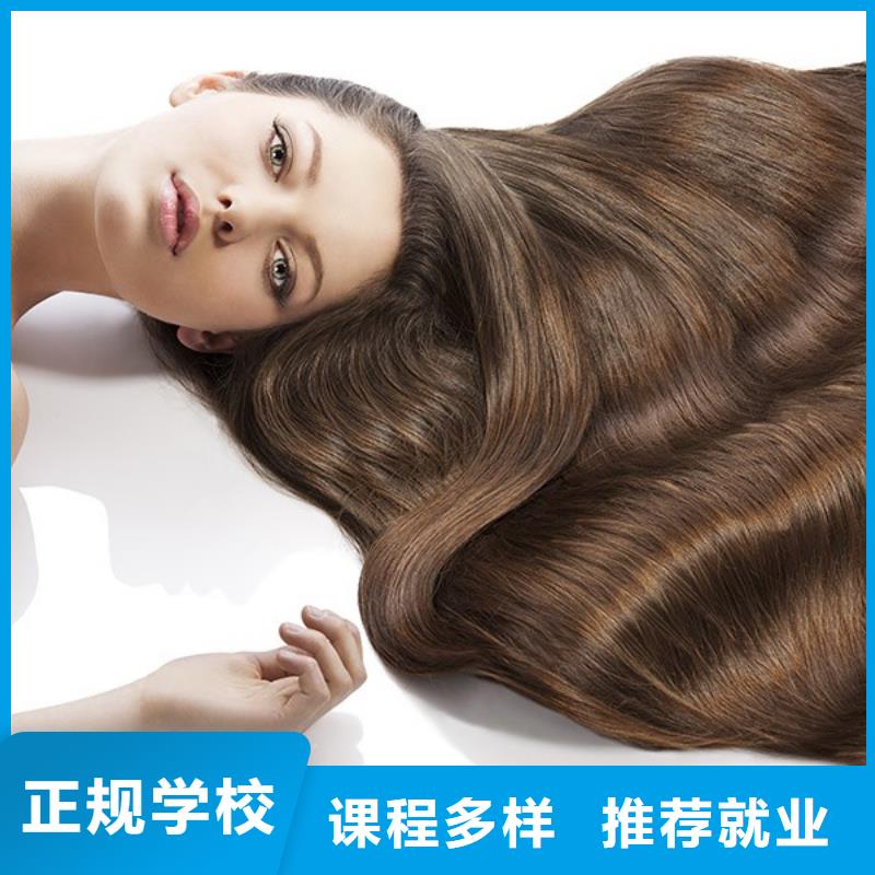 美发美发学校免费试学