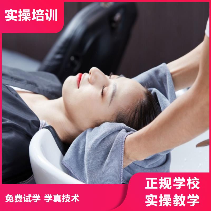 美发美容美发学校就业