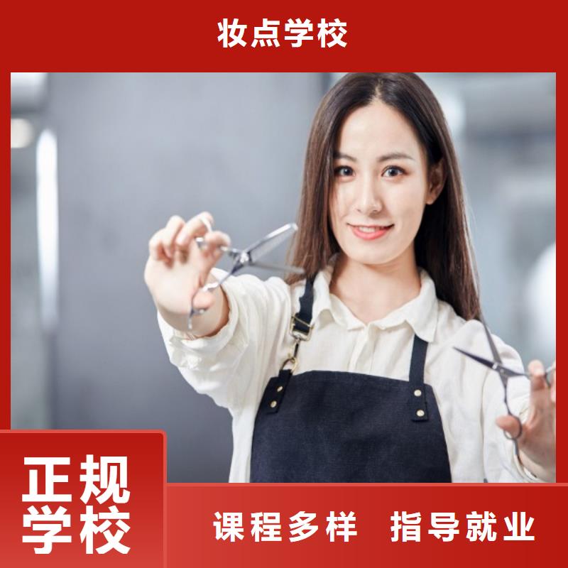 南乐县美发学校招生