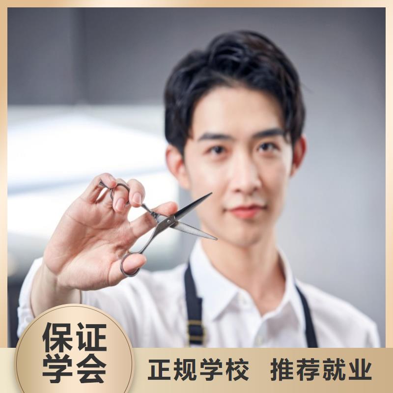 【美发】彩妆培训随到随学