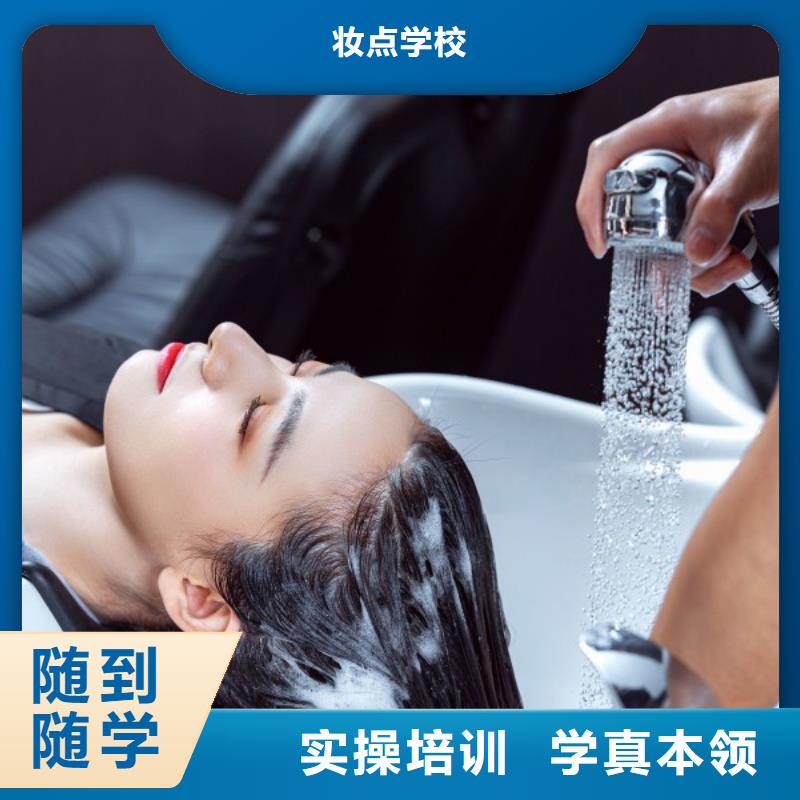 美发_美发学校免费试学