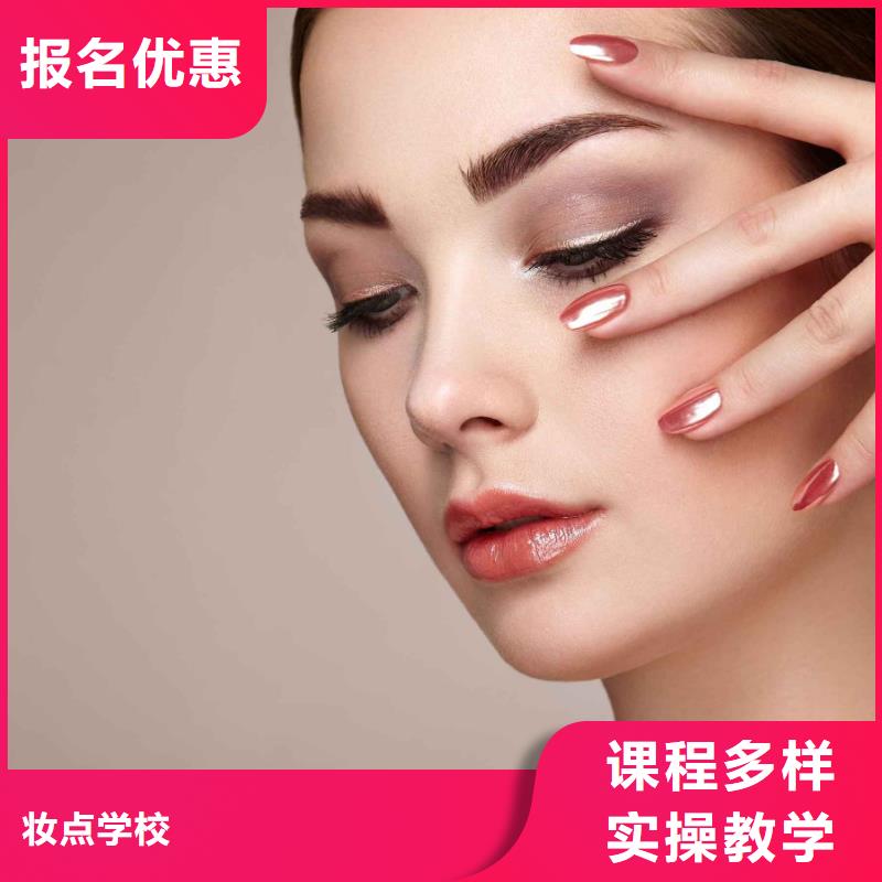 美甲-美甲培训师资力量强