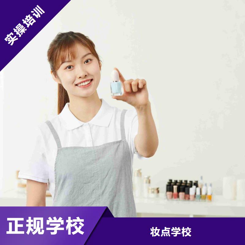 美甲美发学校保证学会