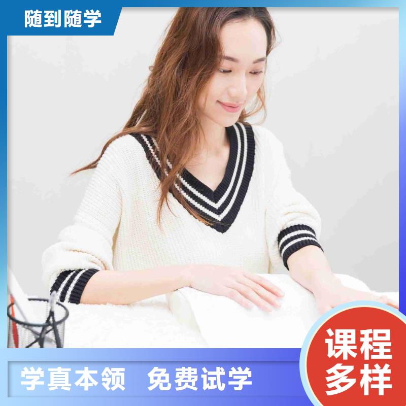 美甲化妆学校实操培训