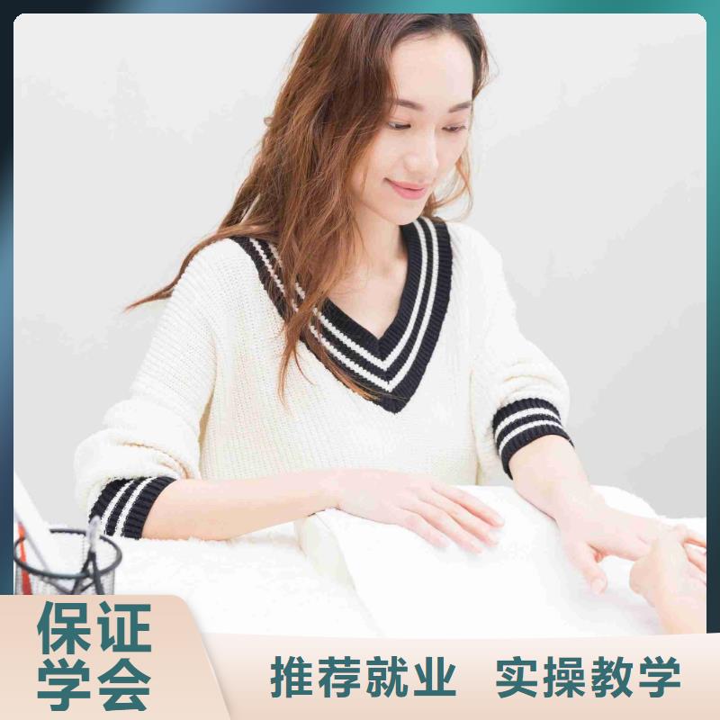 美甲化妆学校专业齐全