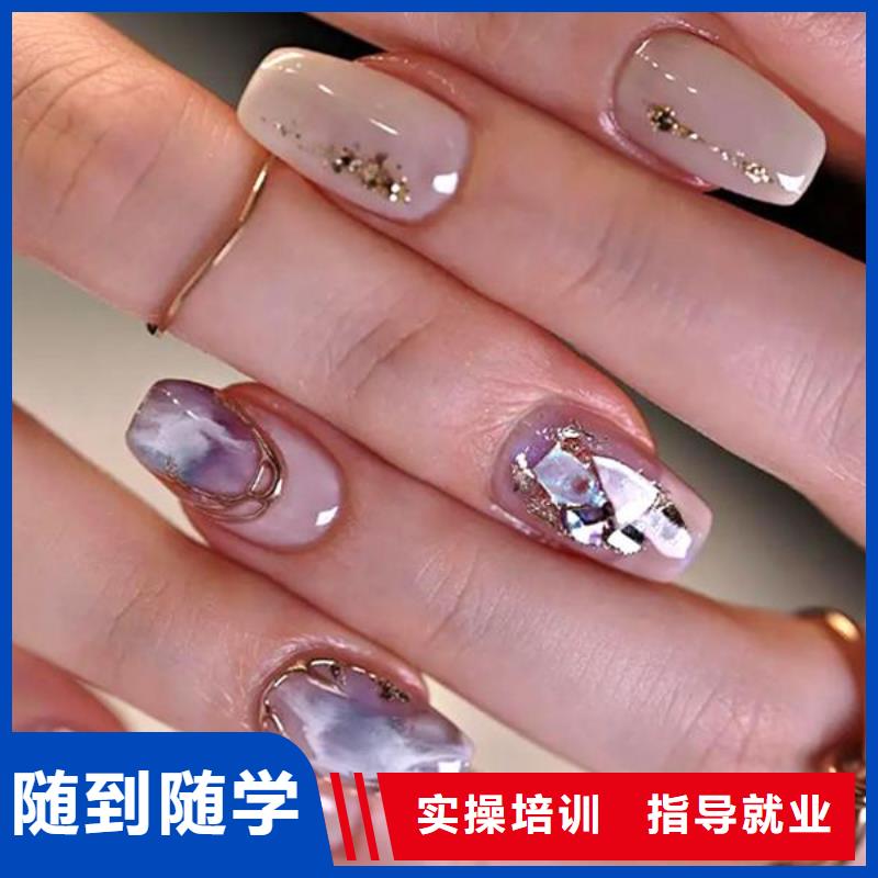 美甲_彩妆培训学真技术