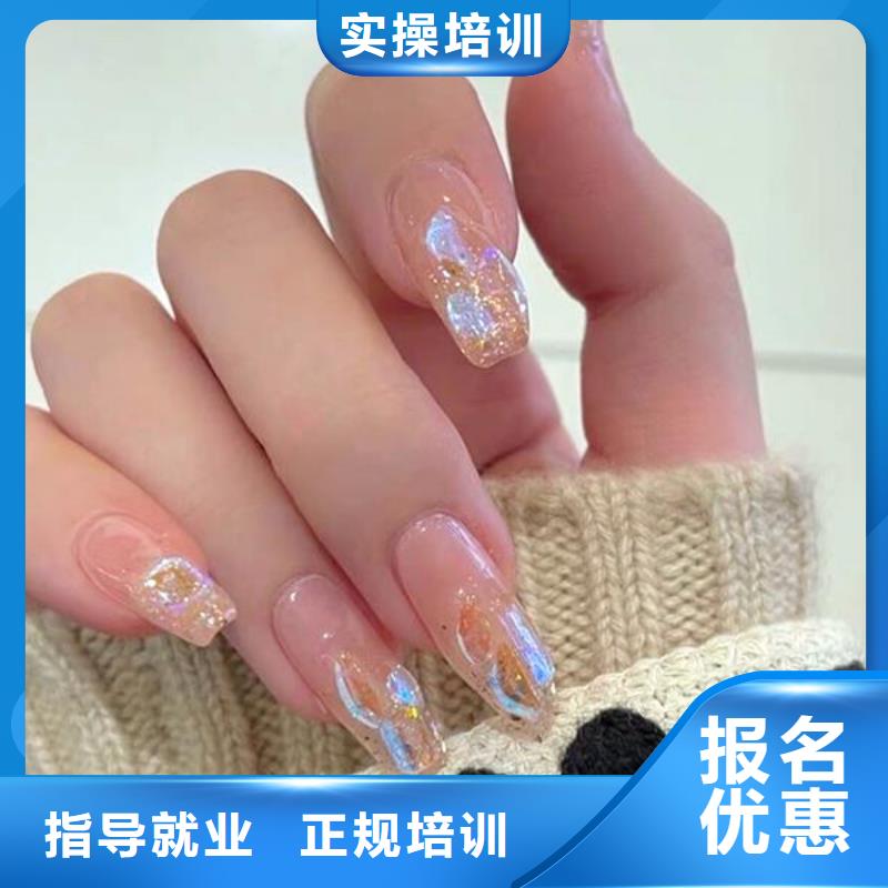 美甲美发学校就业快