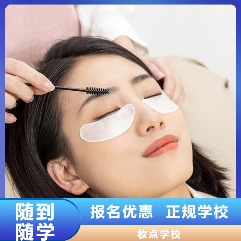纹绣_化妆培训学校保证学会
