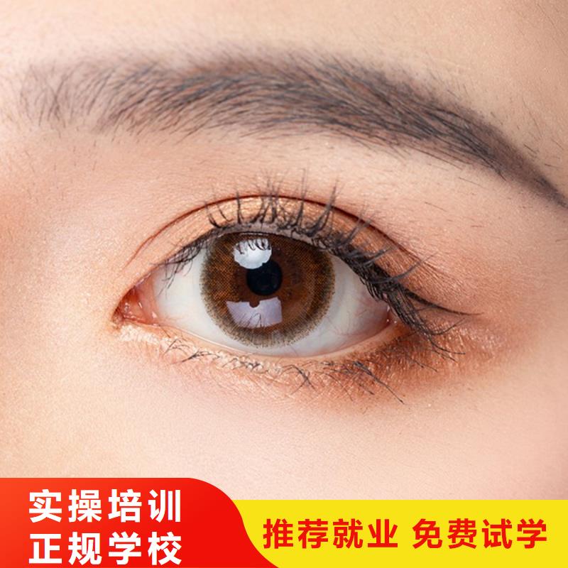 纹绣新娘妆培训手把手教学