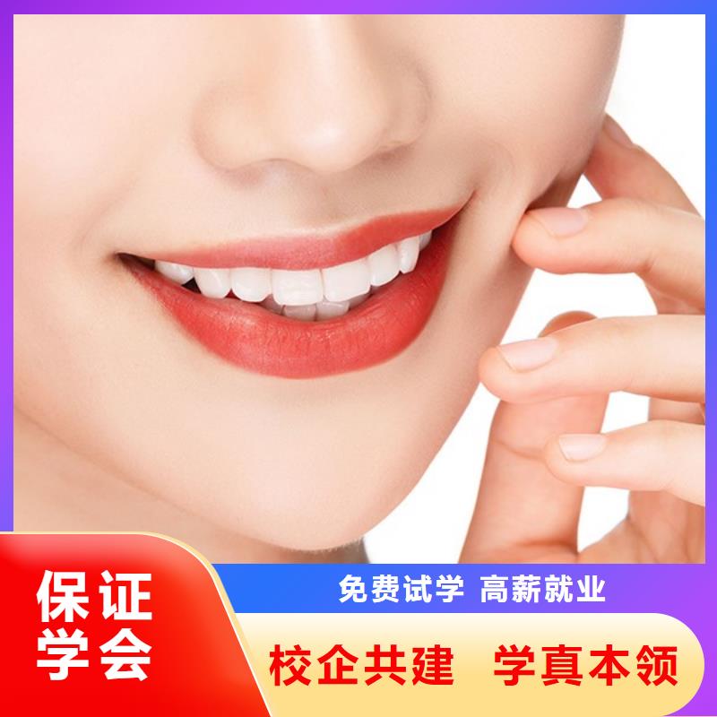 纹绣彩妆培训高薪就业