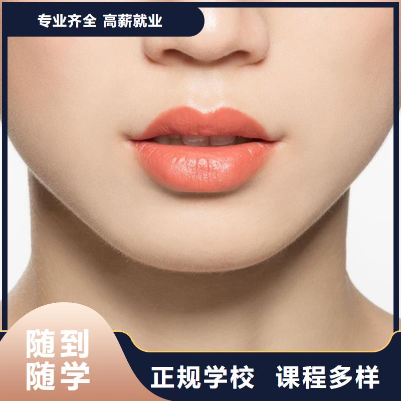 纹绣美容美发学校全程实操