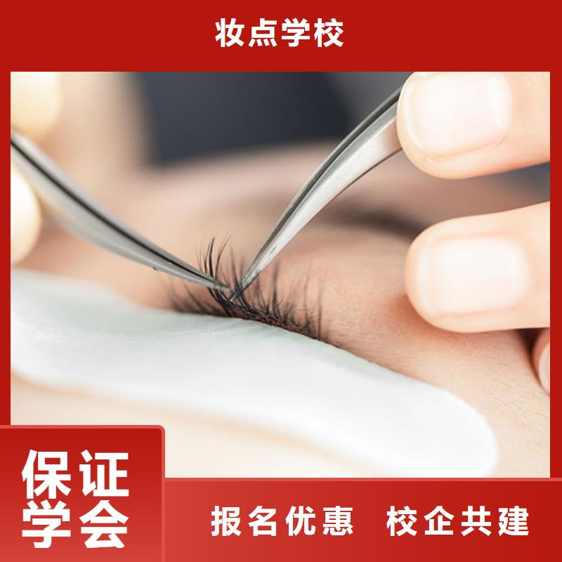 美睫师培训毕业工资高吗