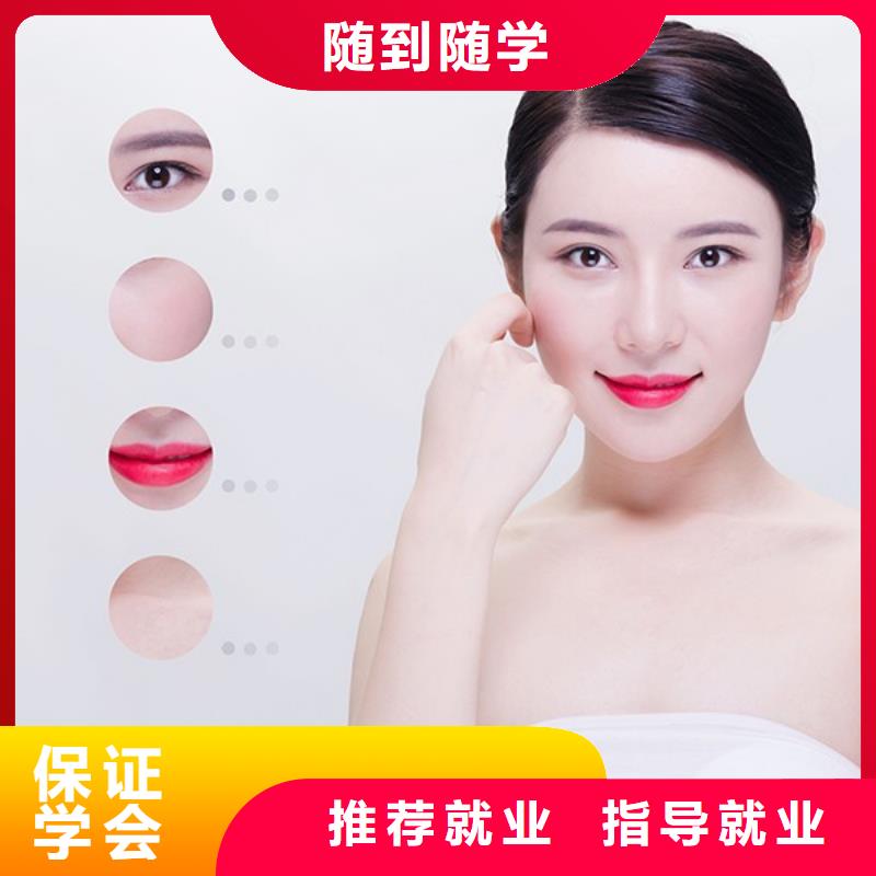 纹绣美容美发学校全程实操